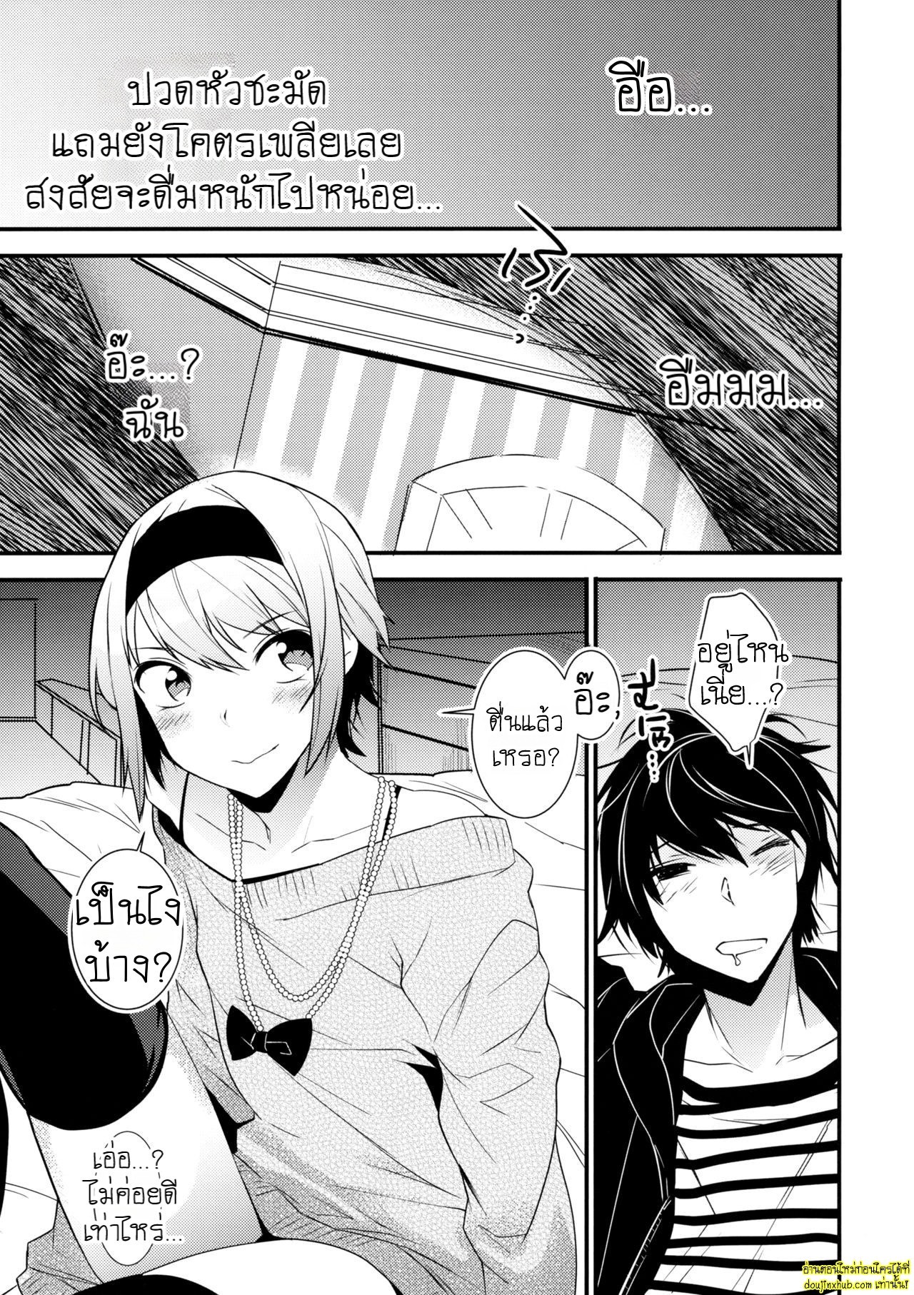 เมาแล้วพลาดหนุ่มแต่งหญิงจับเสียบในโรงแรม-4